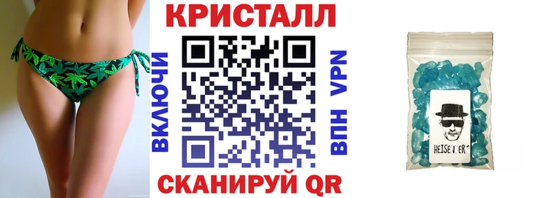АМФЕТАМИН 98%  закладки  Пыталово 