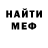 Метадон кристалл HOMMYMAN