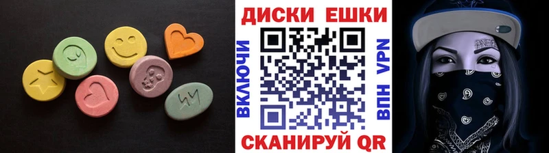Ecstasy VHQ  где найти наркотики  Пыталово 