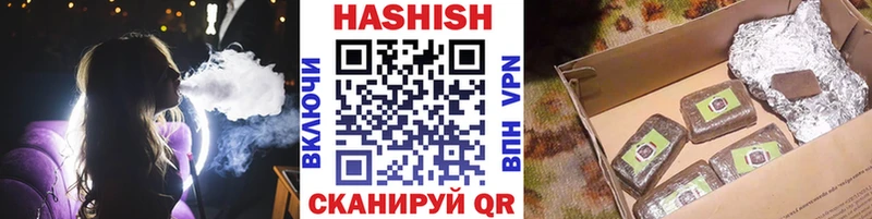 закладка  Пыталово  ГАШ hashish 