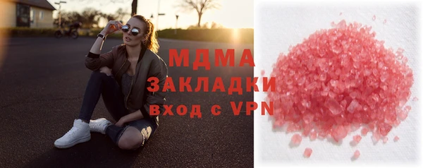 индика Армянск