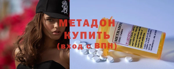 индика Армянск