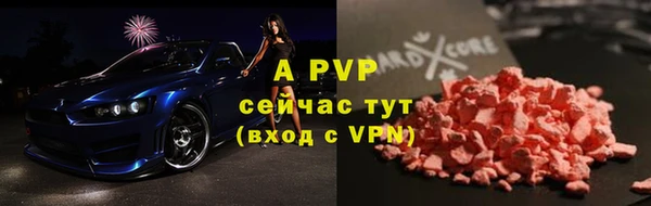 бошки Арсеньев