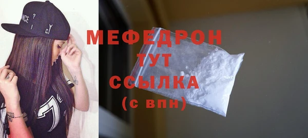 бошки Арсеньев