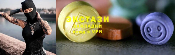 индика Армянск