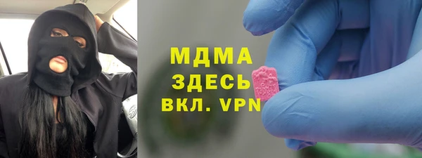 индика Армянск