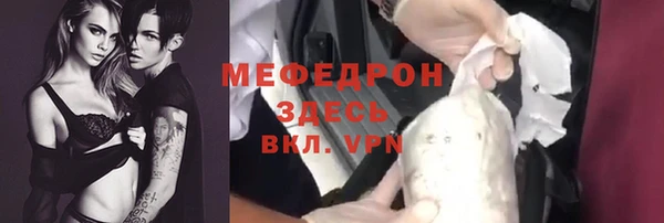 индика Армянск