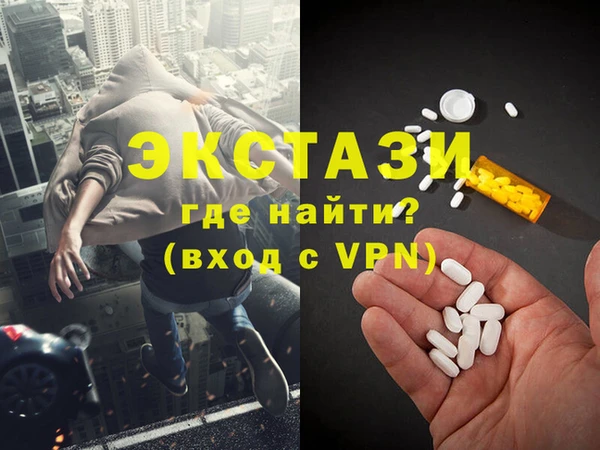 индика Армянск
