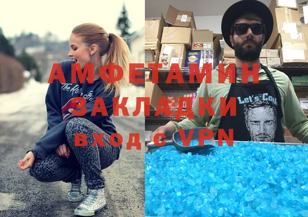 индика Армянск