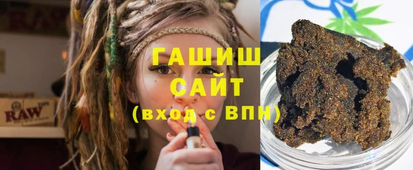 индика Армянск