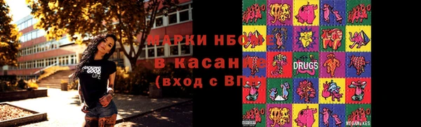 мдпв Аркадак