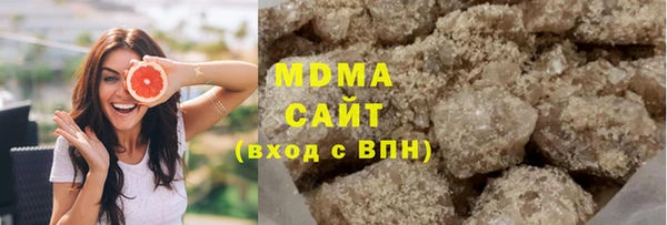 бошки Арсеньев