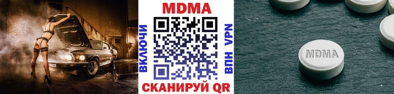 МДМА Molly  продажа наркотиков  Пыталово 