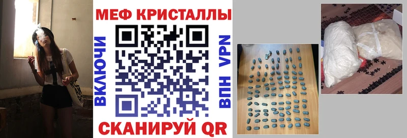 МЯУ-МЯУ мука  это наркотические препараты  Пыталово  гидра как зайти 