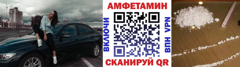 МЕТАМФЕТАМИН витя  где купить наркоту  Пыталово 