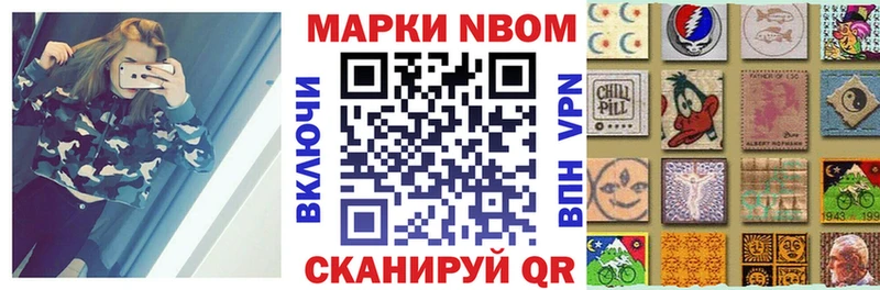 маркетплейс официальный сайт  Пыталово  Марки NBOMe 1,8мг 