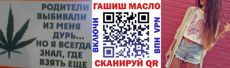 Дистиллят ТГК Wax дарнет шоп Пыталово
