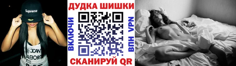 где купить наркотик Пыталово Конопля THC 21%